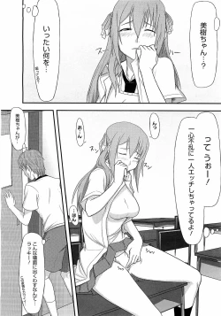 Page 282 of Comic Megastore H 2009-03