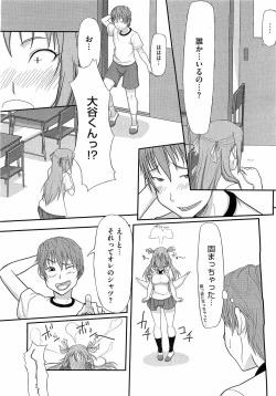 Page 284 of Comic Megastore H 2009-03