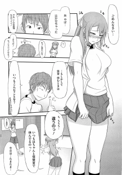 Page 285 of Comic Megastore H 2009-03