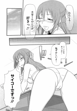 Page 288 of Comic Megastore H 2009-03