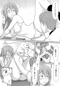 Page 290 of Comic Megastore H 2009-03