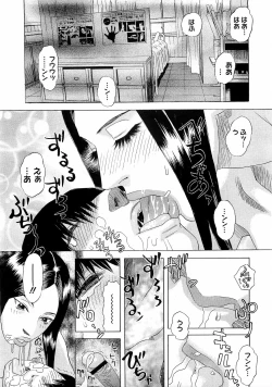 Page 305 of Comic Megastore H 2009-03