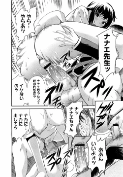 Page 32 of Comic Megastore H 2009-03