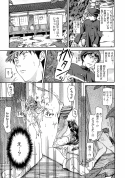 Page 331 of Comic Megastore H 2009-03