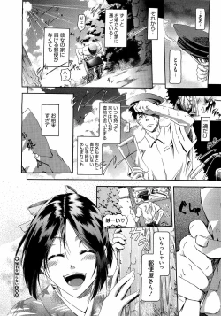 Page 346 of Comic Megastore H 2009-03