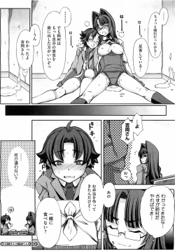 Page 372 of Comic Megastore H 2009-03