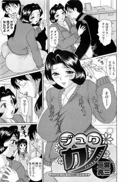 Page 375 of Comic Megastore H 2009-03