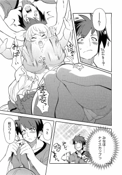 Page 403 of Comic Megastore H 2009-03