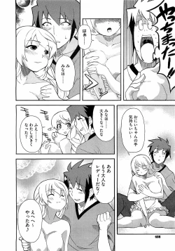 Page 406 of Comic Megastore H 2009-03