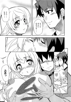 Page 407 of Comic Megastore H 2009-03