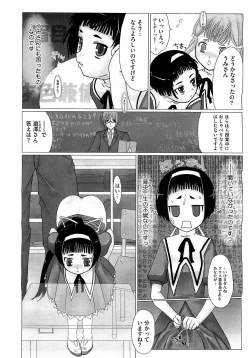 Page 446 of Comic Megastore H 2009-03