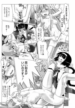 Page 453 of Comic Megastore H 2009-03