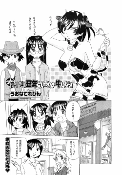 Page 467 of Comic Megastore H 2009-03