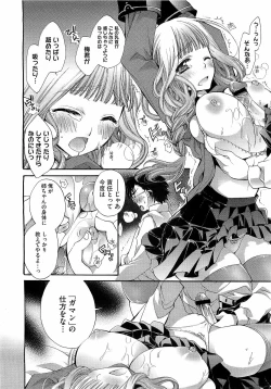 Page 46 of Comic Megastore H 2009-03