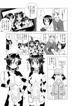 Page 471 of Comic Megastore H 2009-03