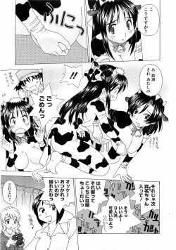 Page 473 of Comic Megastore H 2009-03