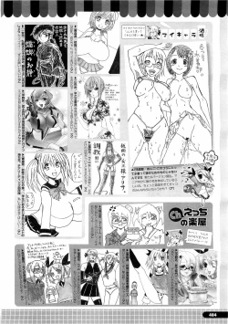 Page 482 of Comic Megastore H 2009-03