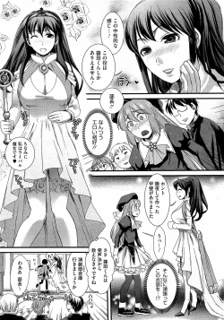 Page 63 of Comic Megastore H 2009-03