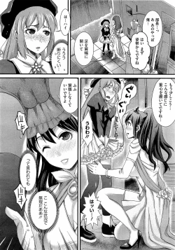 Page 64 of Comic Megastore H 2009-03