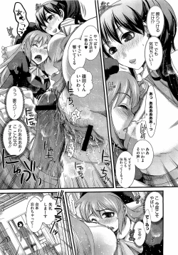 Page 71 of Comic Megastore H 2009-03