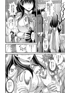 Page 72 of Comic Megastore H 2009-03