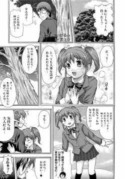 Page 81 of Comic Megastore H 2009-03