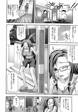 Page 84 of Comic Megastore H 2009-03