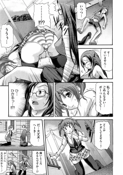 Page 85 of Comic Megastore H 2009-03