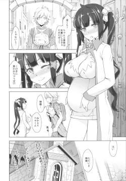 Page 24 of Kami-sama to Icha Love SEX suru no wa Machigatteiru Darou ka