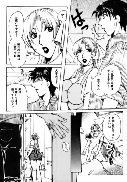 Page 140 of Momozono Gakuensei Kagaku Jugyou Houkago Fuck - After School Fuck