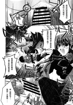 Page 177 of Haruka-iro midara