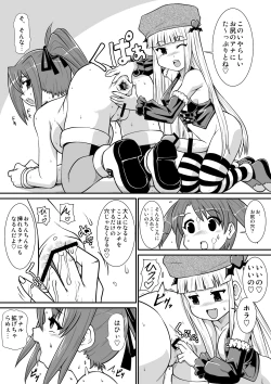 Page 14 of Penistic Hazard 3