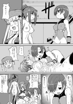 Page 28 of Penistic Hazard 3