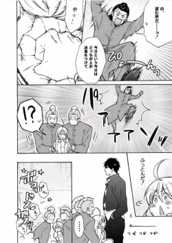 Page 7 of Nyotaika Yankee Gakuen ☆ Ore no Hajimete, Nerawaretemasu. 7