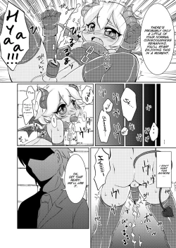 Page 12 of Akuma no Jikan