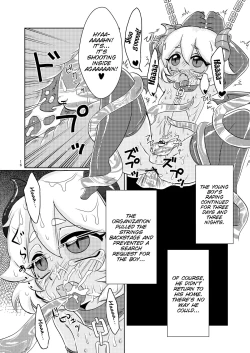 Page 17 of Akuma no Jikan