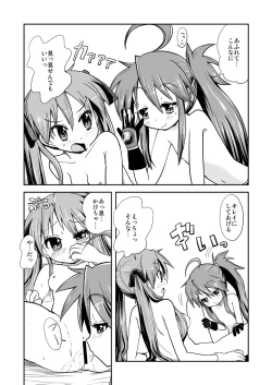 Page 10 of Kona-Kaga Offline