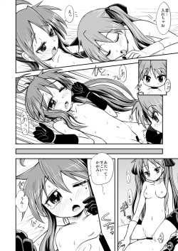 Page 13 of Kona-Kaga Offline