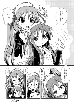 Page 19 of Kona-Kaga Offline