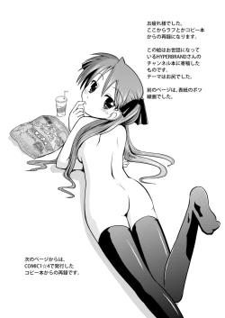 Page 21 of Kona-Kaga Offline