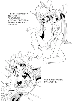 Page 24 of Kona-Kaga Offline