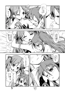 Page 6 of Kona-Kaga Offline