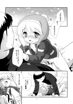 Page 26 of Takoyaki Hokahoka