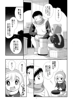 Page 6 of Takoyaki Hokahoka