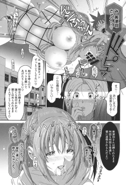 Page 130 of Love to Like EZR