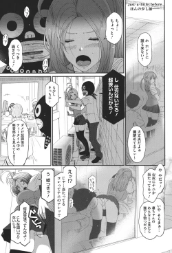 Page 162 of Love to Like EZR