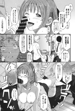 Page 16 of Love to Like EZR