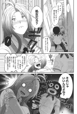 Page 172 of Love to Like EZR