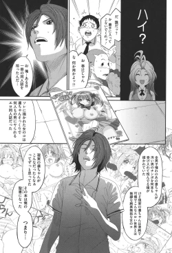 Page 182 of Love to Like EZR