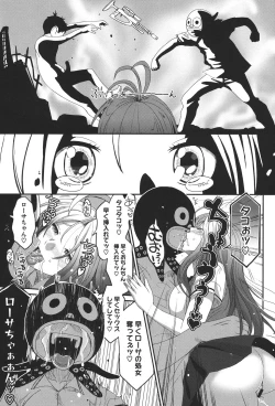 Page 188 of Love to Like EZR